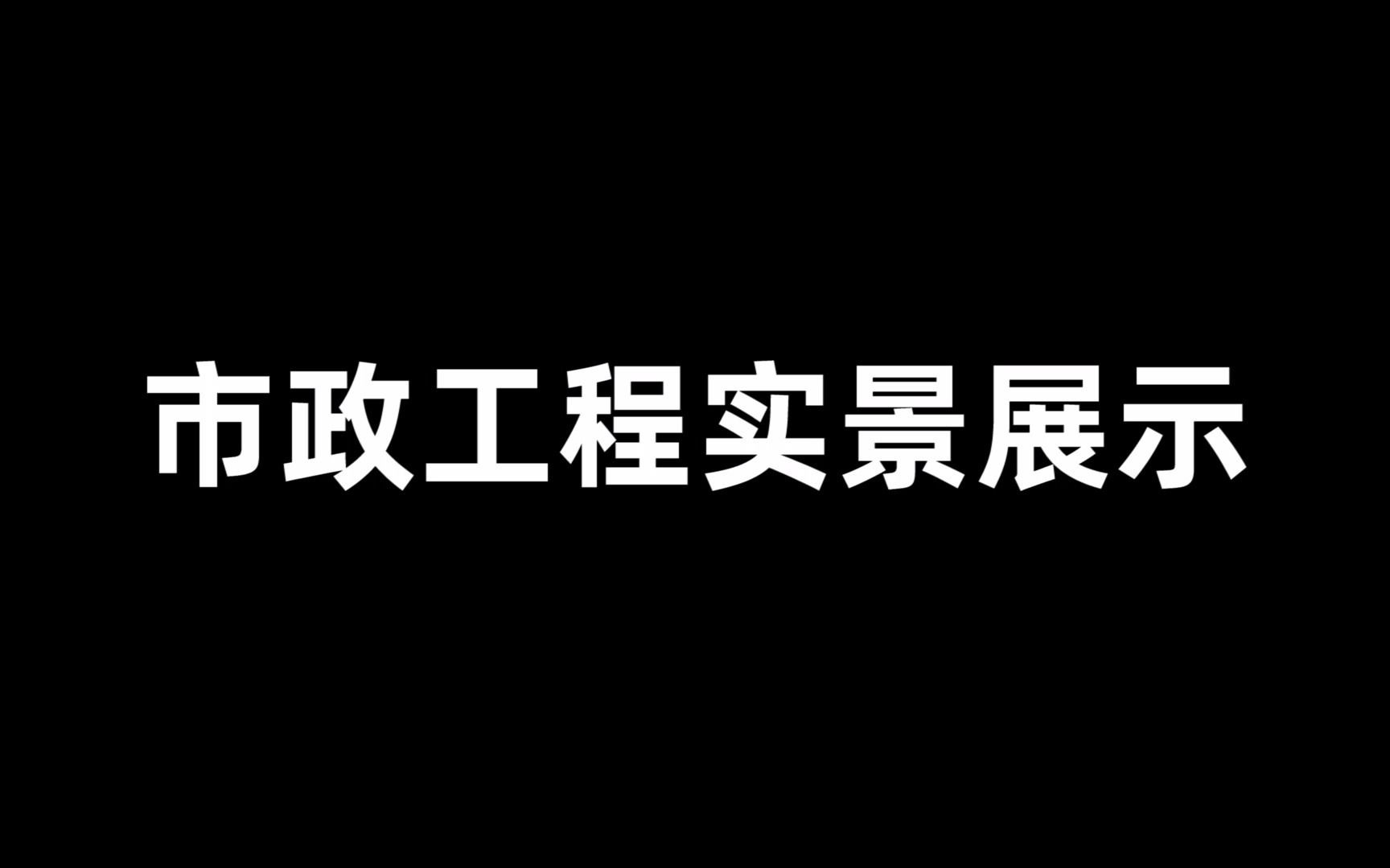 工装案例——容声集成吊顶哔哩哔哩bilibili