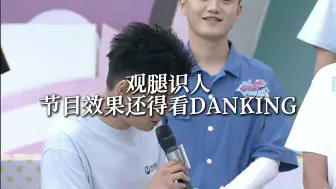 Download Video: DANK1NG作为CS2队长的顶级peek你应该知道