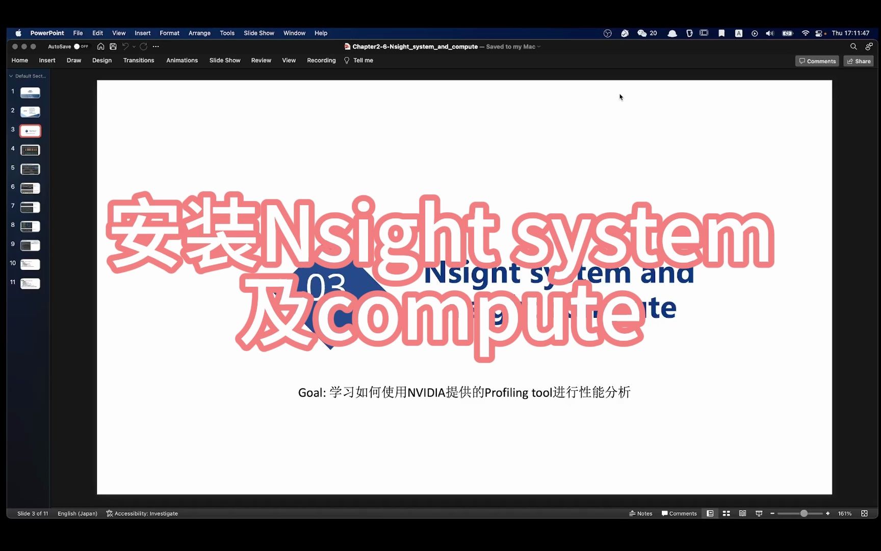 彻底搞懂!CUDA编程之:如何安装Nsight system及compute哔哩哔哩bilibili