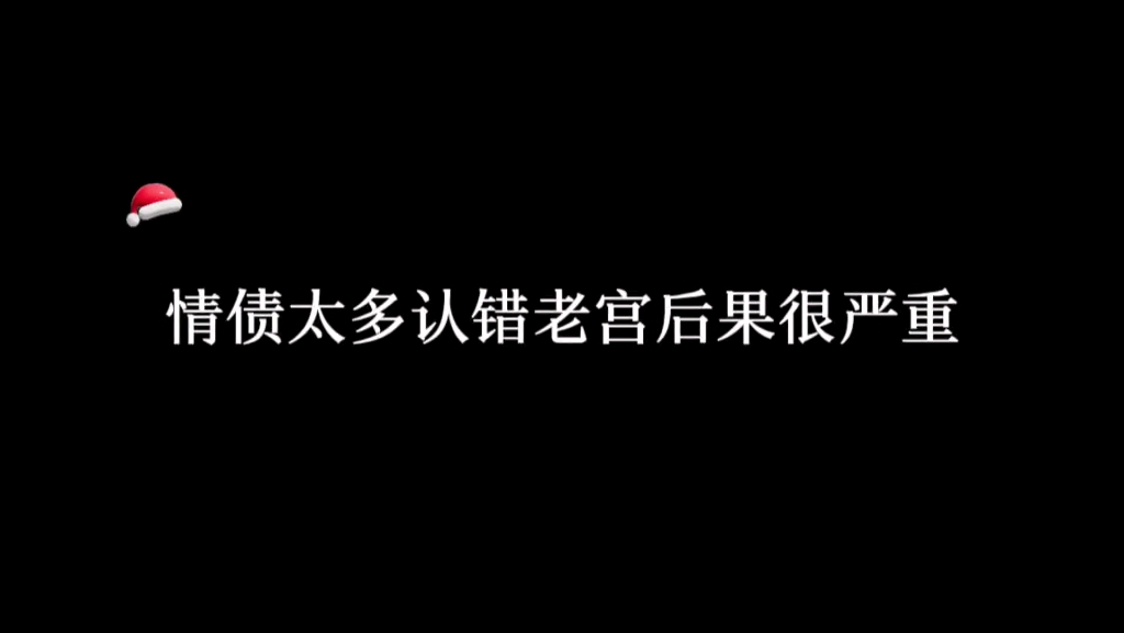 [图]【快穿系统】第一次见会坑宿主的系统哈哈哈哈哈哈哈