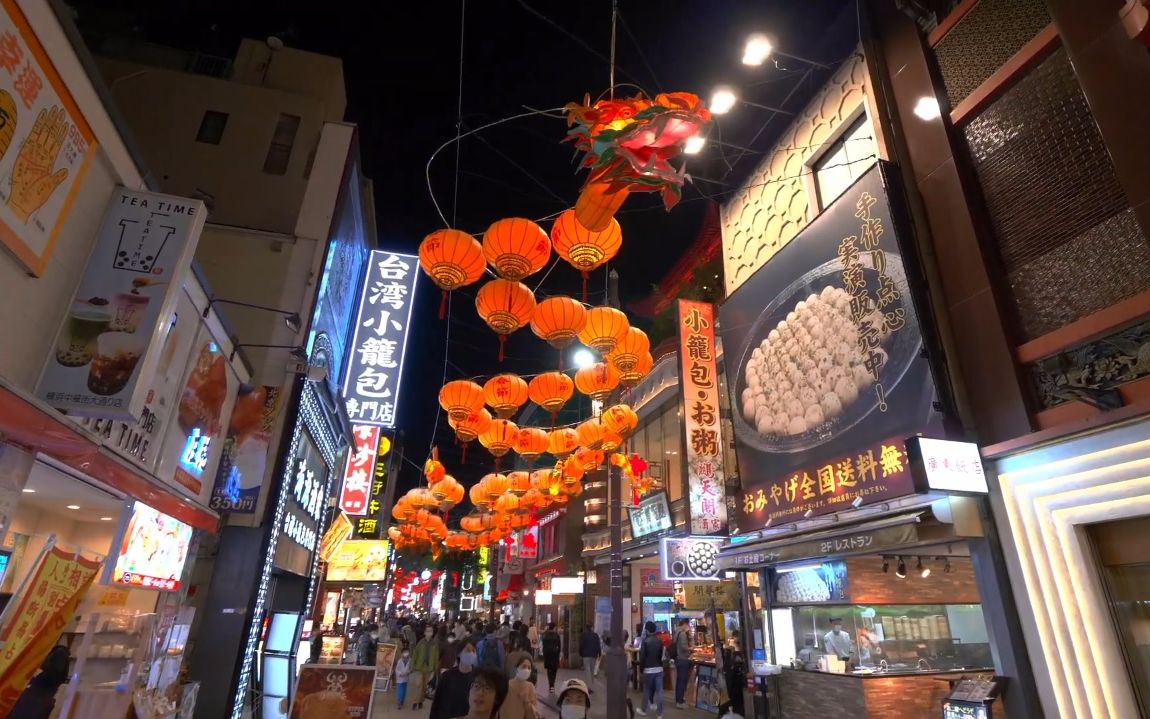 超清日本直播录像漫步夜晚的横滨元町中华街港未来202011