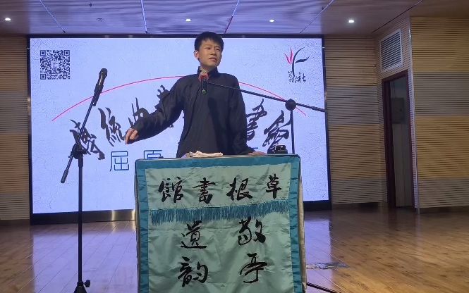 [图]2022.09.23 草根书馆《张小乙下南京》 孙博安