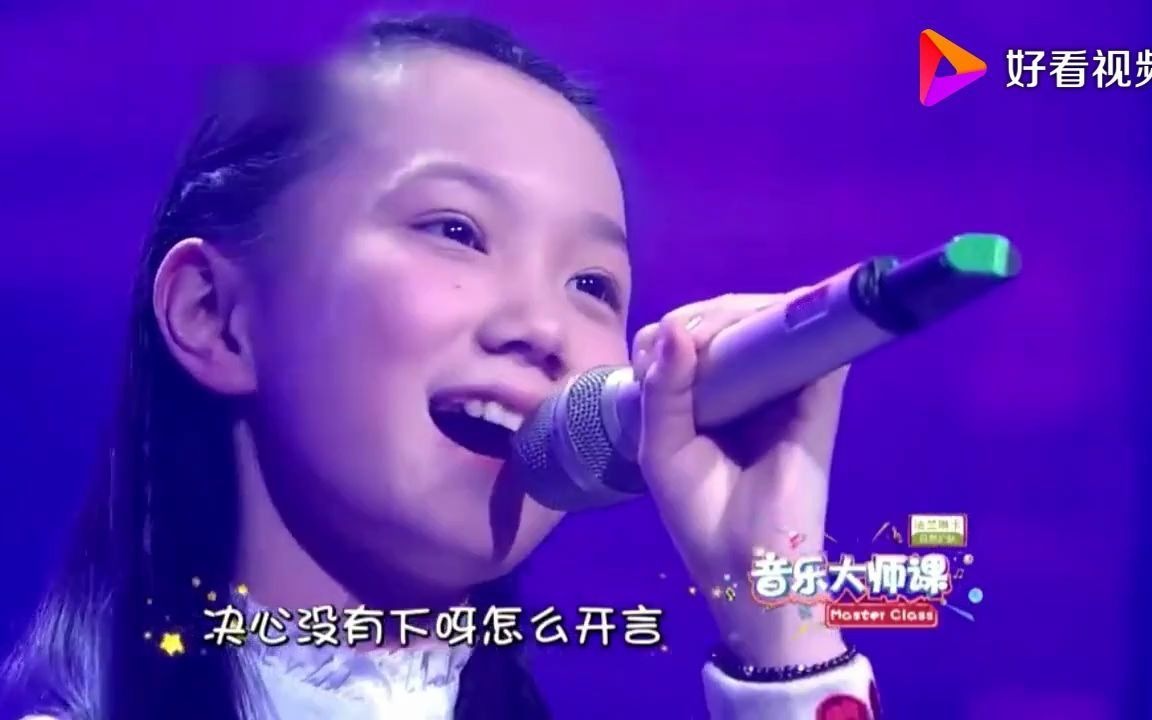 [图]颜鑫玥深情演绎《九九艳阳天》