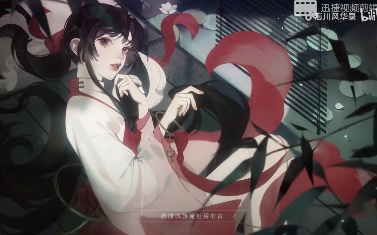 【翻唱】惊鹊-忘川风华录_哔哩哔哩_bilibili