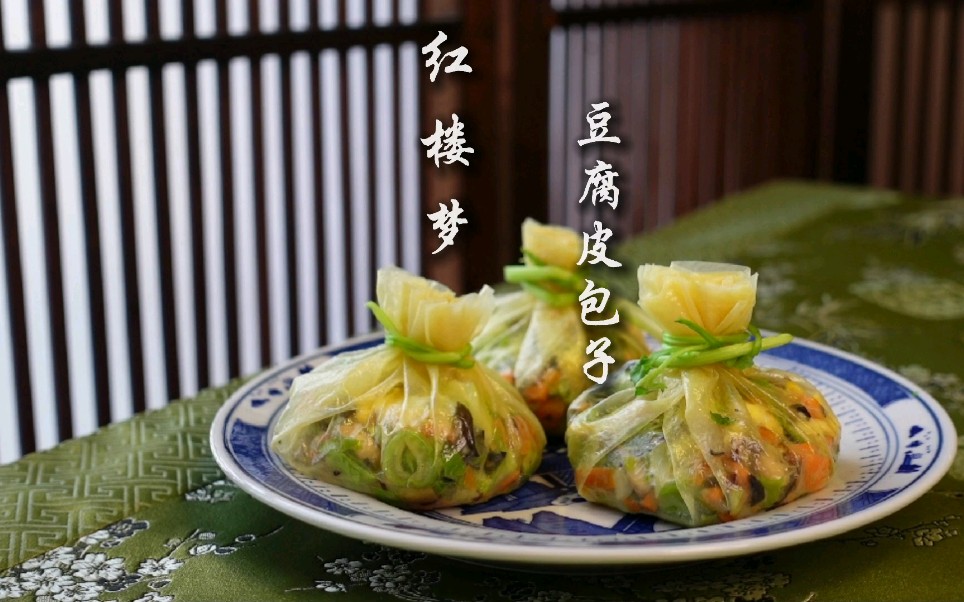扬州豆腐皮做馅包包子图片
