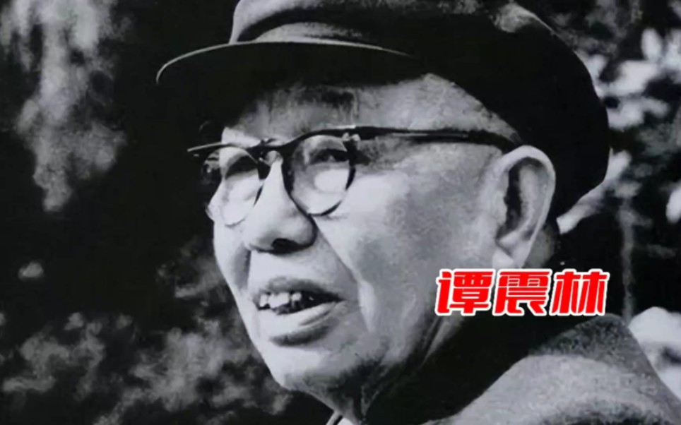 1978年谭震林怒斥汪东兴:我都七十多岁了,什么叫“重新做人”?哔哩哔哩bilibili