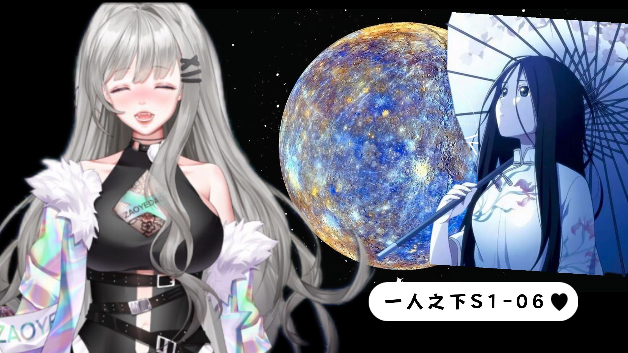 【一人之下reaction】人活着就是为了张灵玉(还有夏禾)!