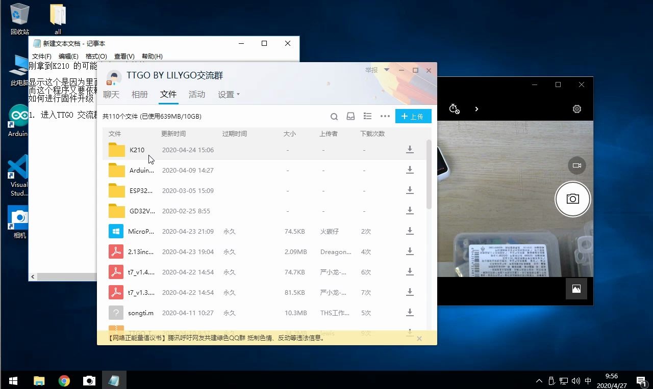 TTGO K210上手入门视频哔哩哔哩bilibili