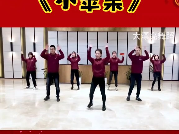 超热门的幼儿毕业舞蹈《小苹果》 今天给大家推荐的舞蹈是.