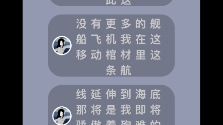 [图]【中文填词】蒲公英女孩，蒲公英男孩（简介有修改后的歌词）