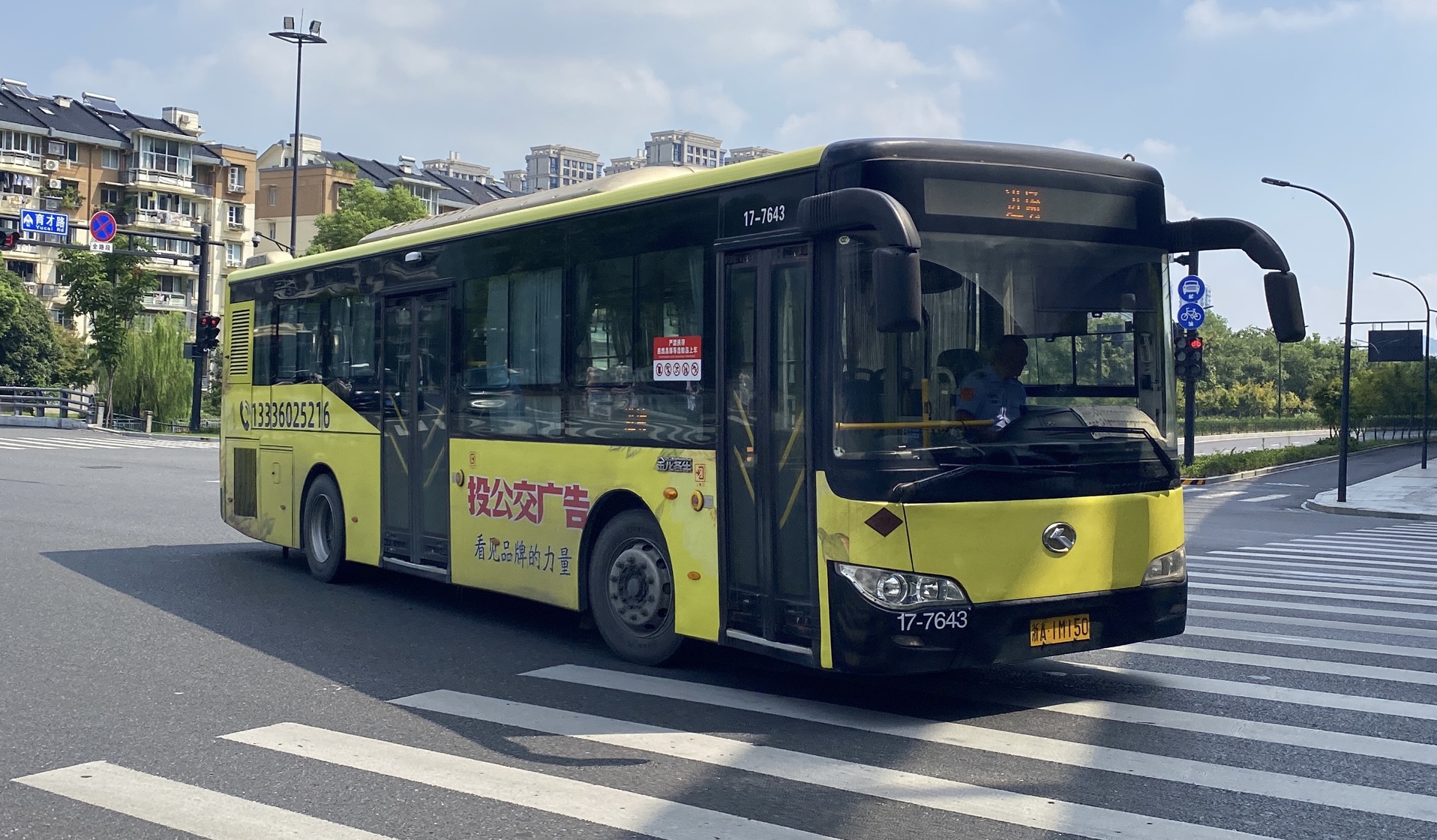 萧山公交 xmq6106agn5 进场 17