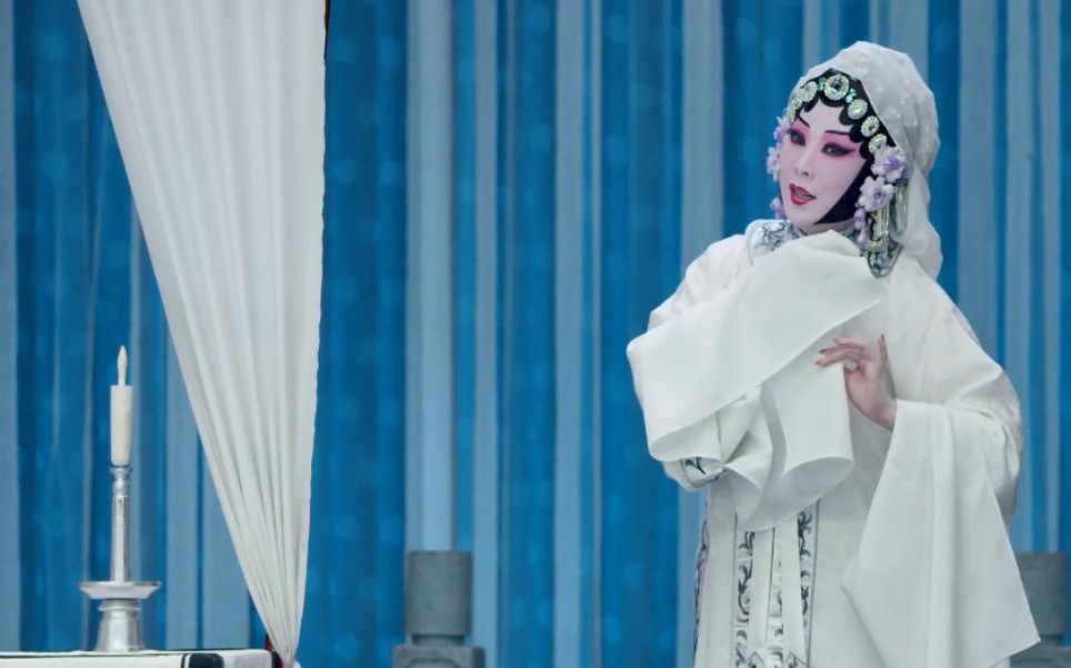 【京剧】《勘玉钏》常秋月～俏不俏一身孝