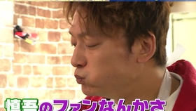 小黑兔字幕 94 15 12 09 Ojamap 结婚惊喜企划回访 哔哩哔哩 つロ干杯 Bilibili