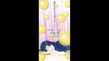 西脇唯-哔哩哔哩_Bilibili