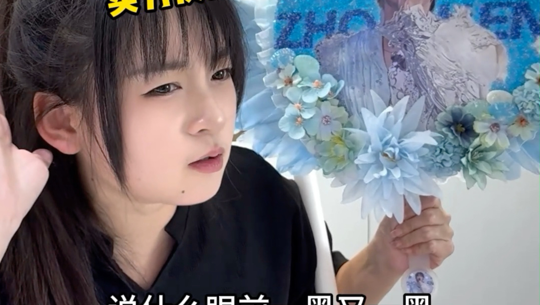要老命了，不难看吧？