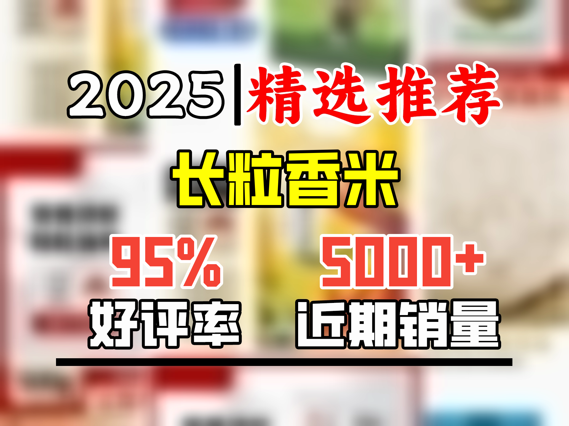 2024年新米五常大米当季东北大米产地直供【包装款式随机发货】 五常大米5斤哔哩哔哩bilibili