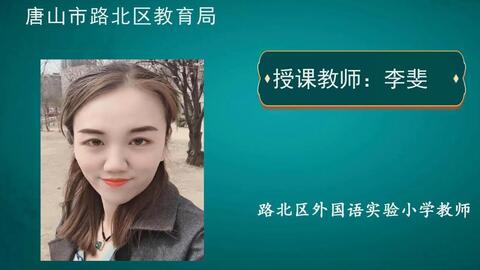 小一语文05 11第一节第七单元综合15 文具的家 第一课时 哔哩哔哩 つロ干杯 Bilibili