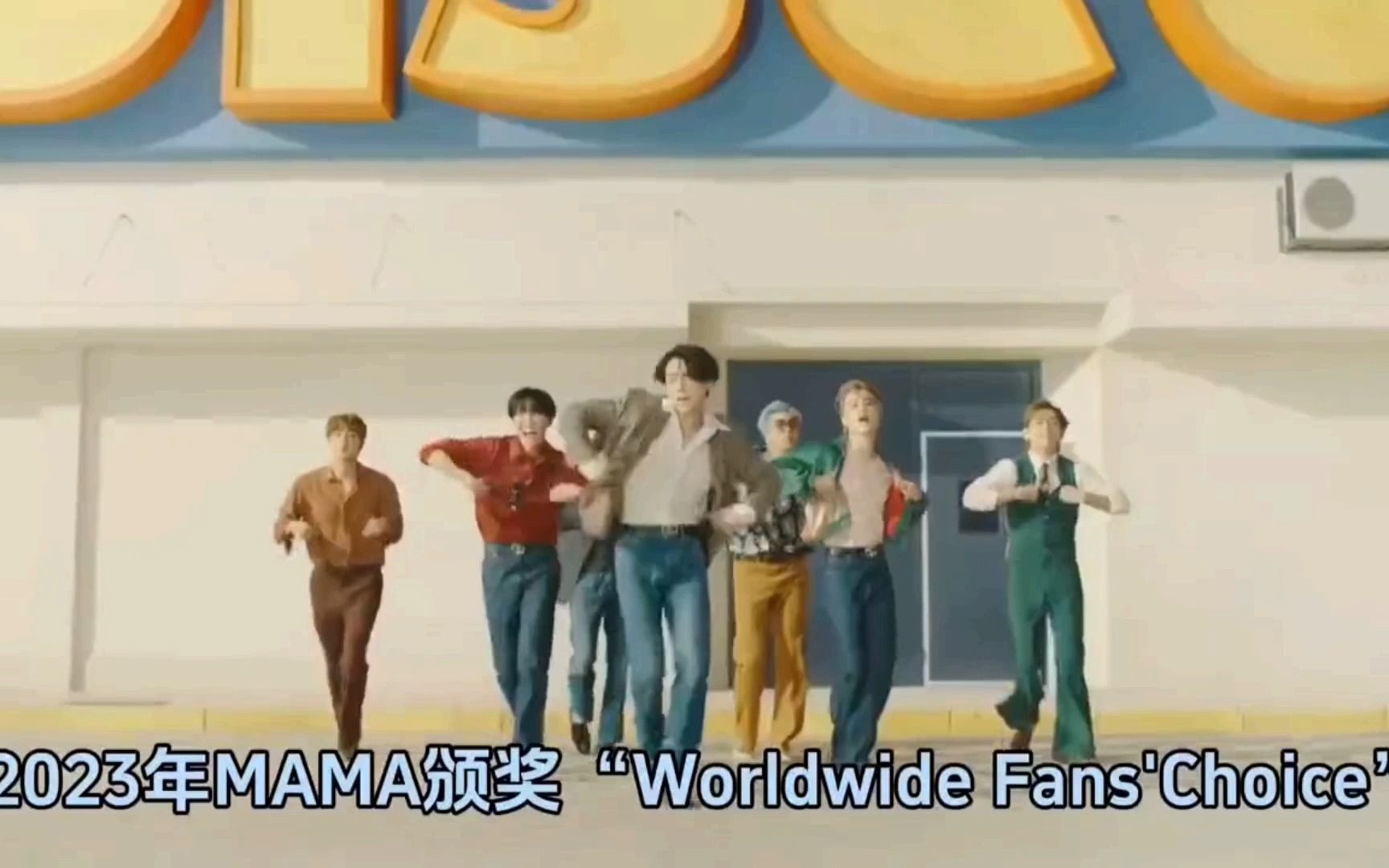 2023年mama颁奖礼最终投票结果!前二包揽50%票数!前十无一女团!