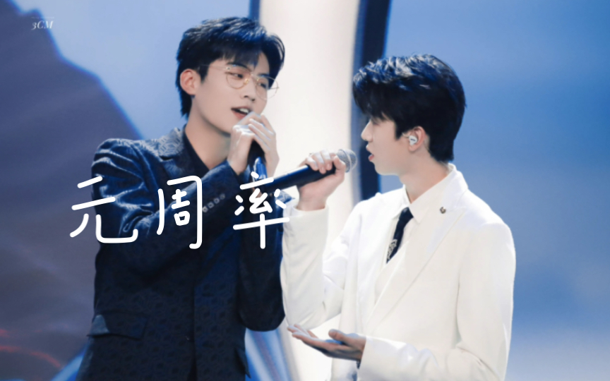 「元周率」原来已经有这么多回忆了啊,再看依旧会心动!