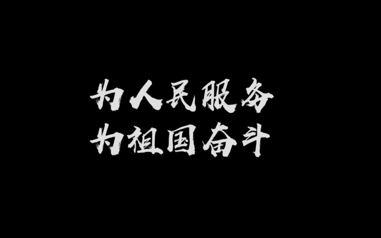 [图]北京理工大学珠海学院2020级飞行器制造工程2班团支部 活力在基层 主题团日活动