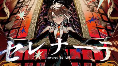 Albemuth 翻唱演唱会「Happy Merry Xmas」【Trailer】［DISC1］_哔哩哔