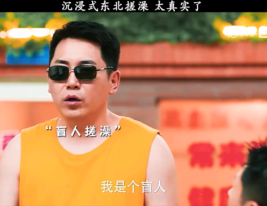 gai溜子本溜,这气场拿捏的死死的