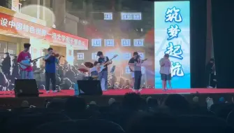 Download Video: 《贝 斯 神 话》之一脚把吉大毕业晚会踩爆了