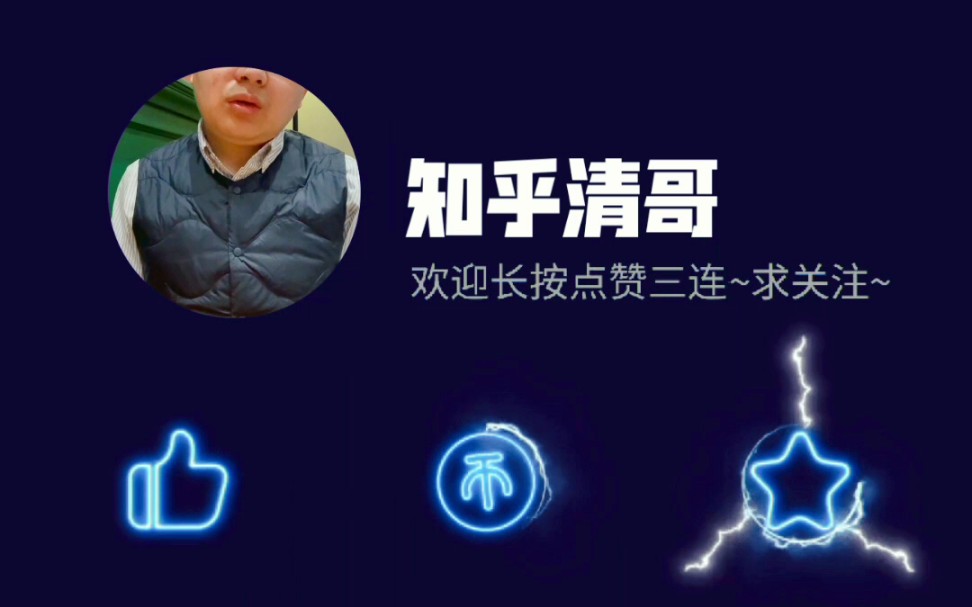 天津贷款中介公司为什么不赚钱呢?哔哩哔哩bilibili