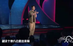 Download Video: “人体喷壶”呼兰讲起留学趣事，学渣就不配手上起茧子了？