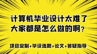 【免费赠送源码】JSP学生选课系统7wac7（源码+系统+LW文档）