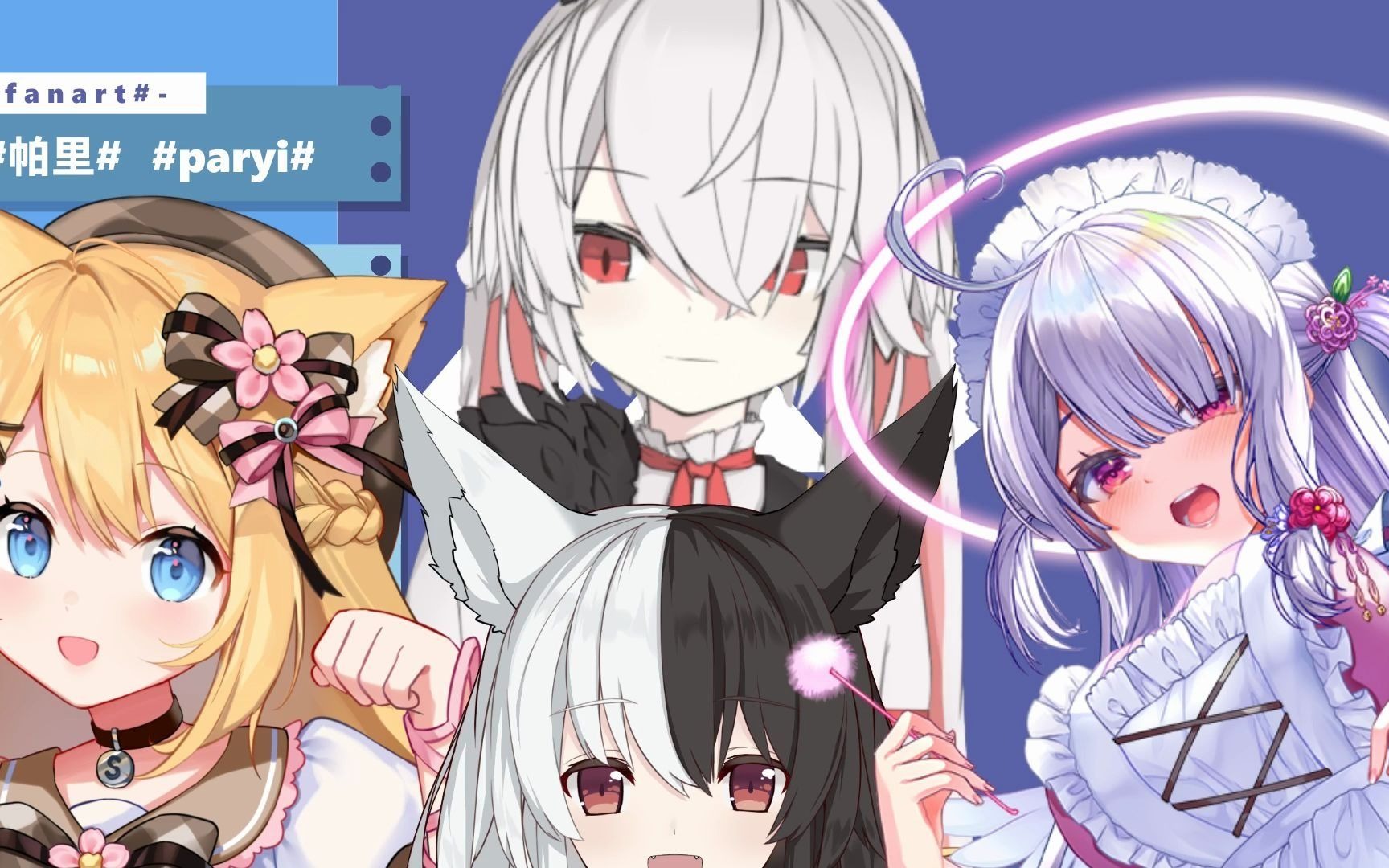 帕里直播剪辑10月24日重大发表