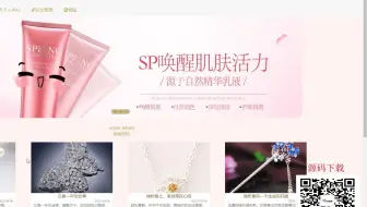 基于SSM的品牌银饰售卖平台系统介绍（附源码+数据库）