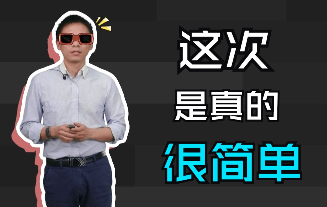 【布局设计流程与实战】模块布局手把手教学哔哩哔哩bilibili