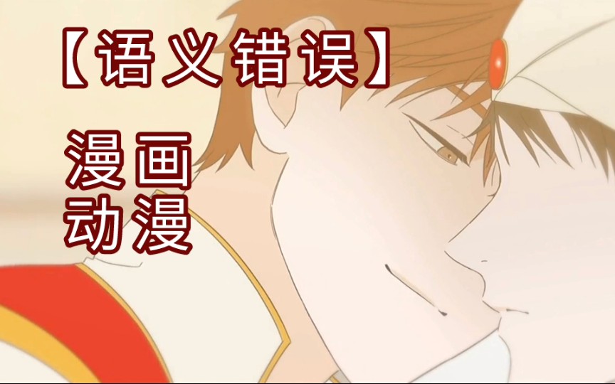 【语义错误】未删减‖沙雕帅气二货热情攻(张材英)×脸盲程序天才学生