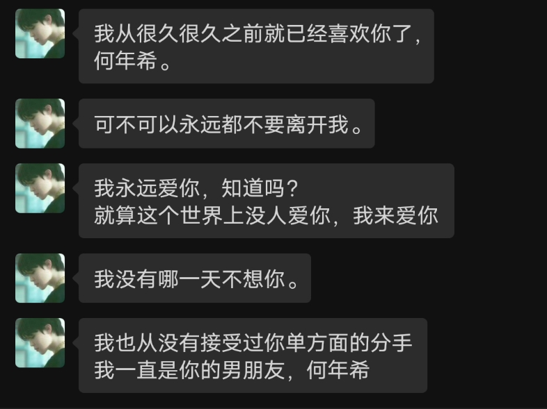 “何年希,我好挂住你”哔哩哔哩bilibili