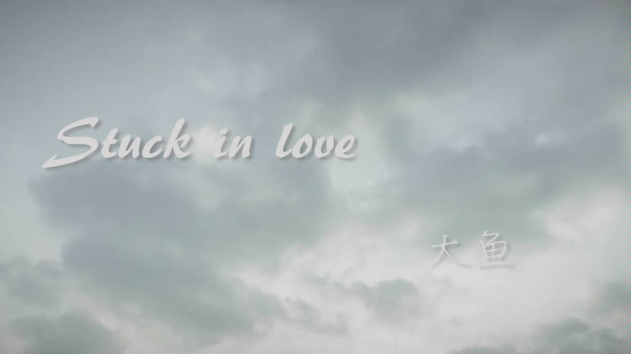 [图]【（伪）剧情向】林俊杰×鬼怪stuck in love