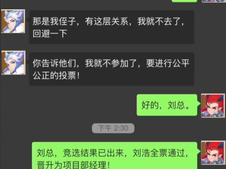 仔仔细细教育心理学梦幻西游手游