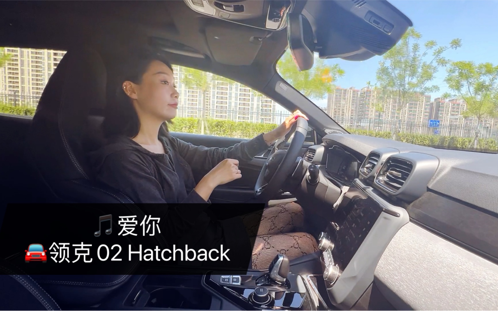 [图]跟着王心凌的爱你感受领克02 Hatchback的燕飞利仕音响