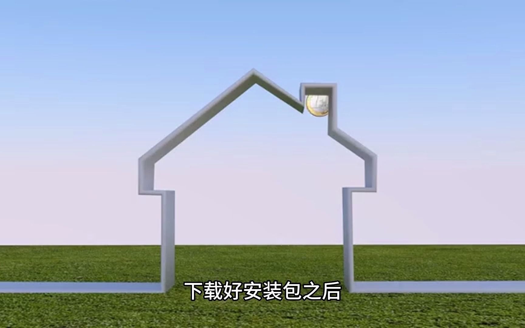 大師sketchup pro免費永久安裝包下載,百度雲資源共享及詳細安裝教程