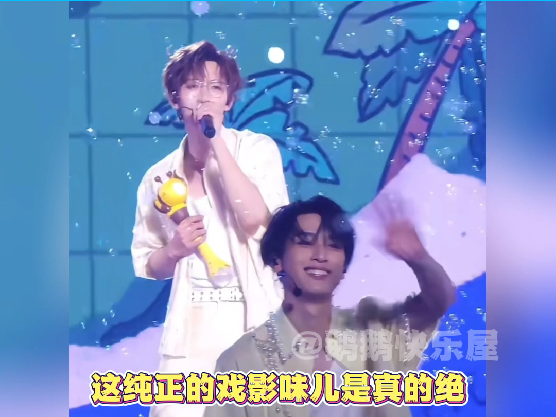 严浩翔你怕啥,小贺就算泼李飞也不会泼你