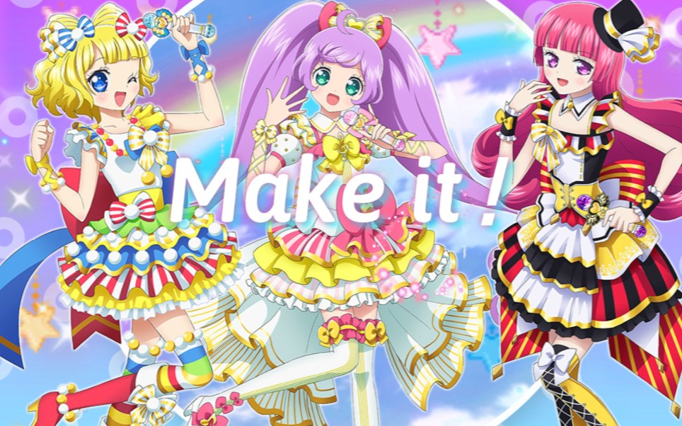 美妙天堂makeit心动不已时的我是无敌的一定会有闪闪亮亮的未来