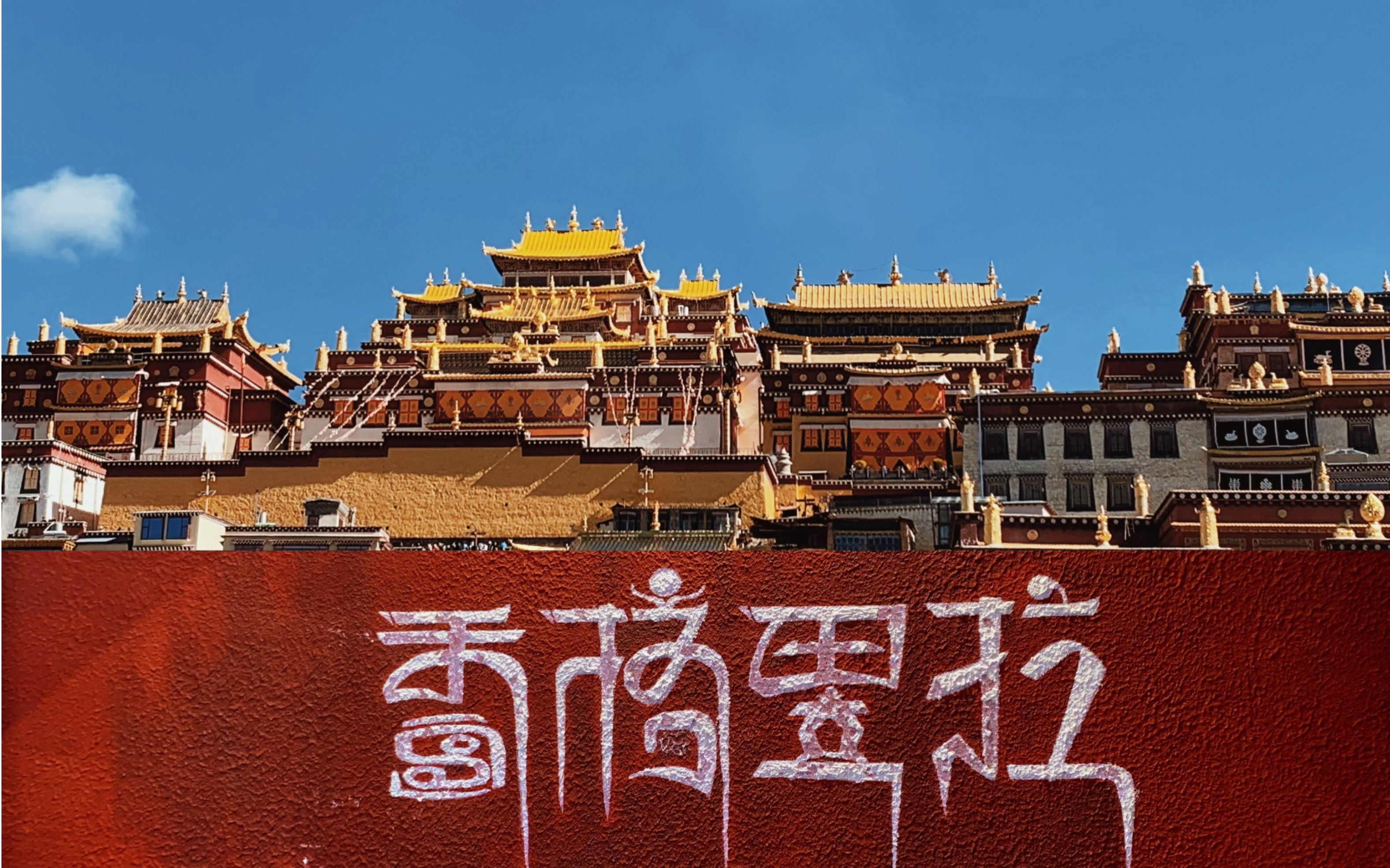 —传说中最接近天堂的地方