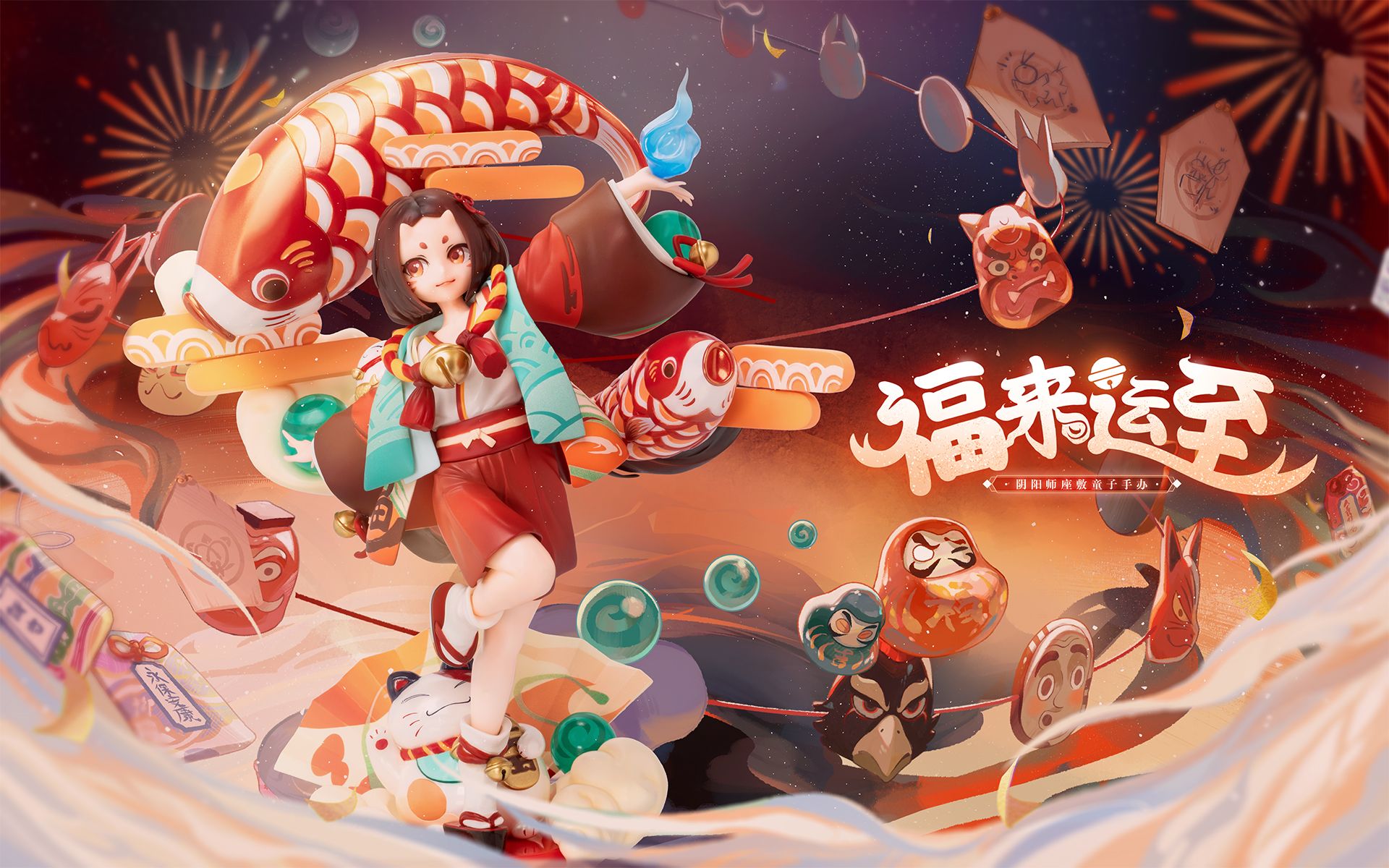 《阴阳师》周边 | 福来运至 座敷童子手办鉴赏