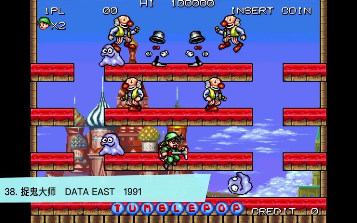 童年街机经典小游戏那时候通宵在网吧玩街机