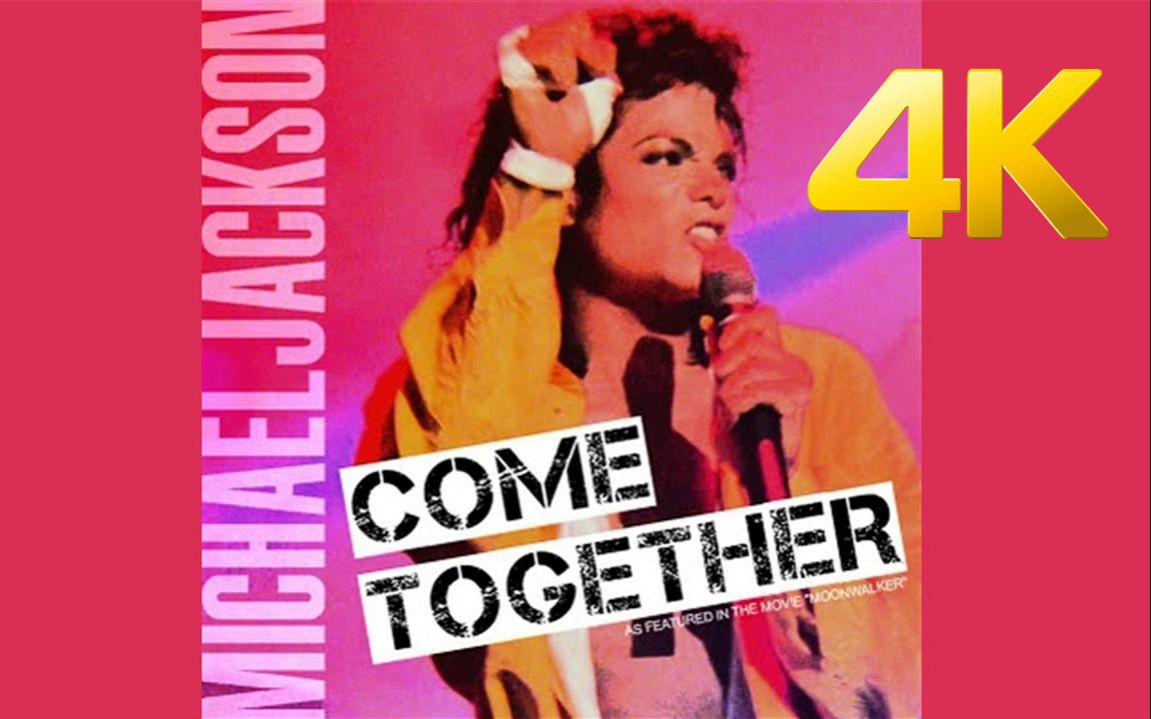 【4K】迈克尔ⷦ𐥅‹逊《Come Together》1988 官方4:3版本 AI修复画质增强版哔哩哔哩bilibili