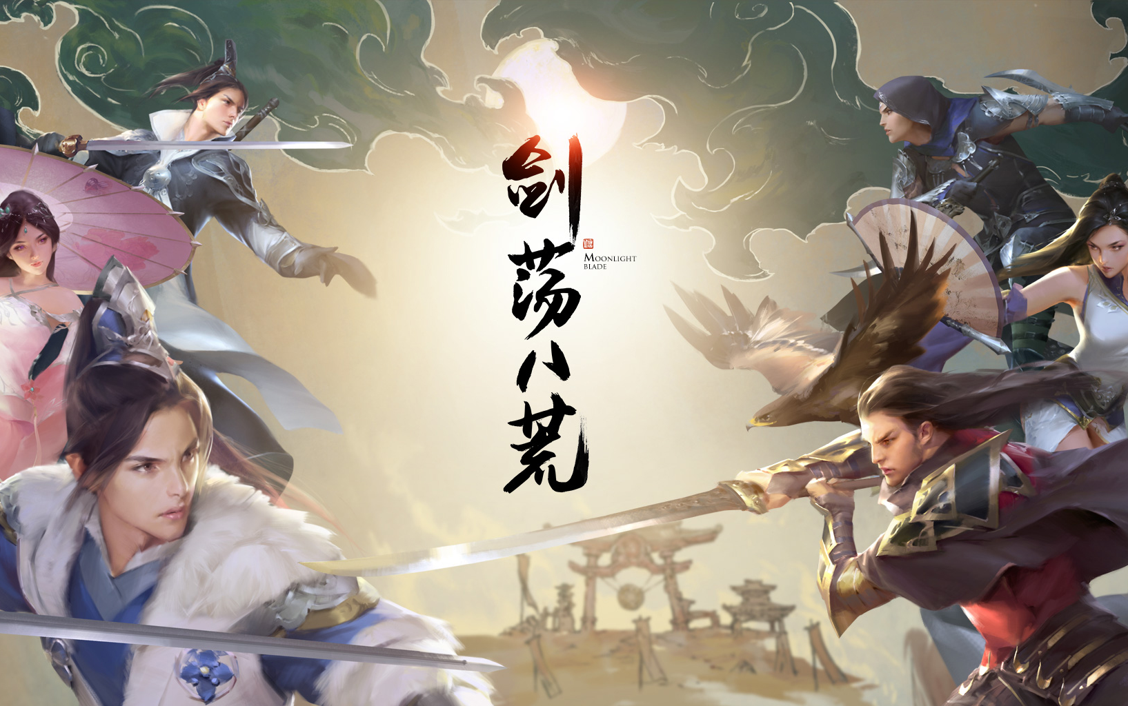 血海飘香3v3s2赛季冠军之战