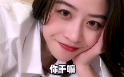 初恋大pk,杨小黑:偷吃不更香?苏祈安:亲我 快点_哔哩哔哩_bilibili