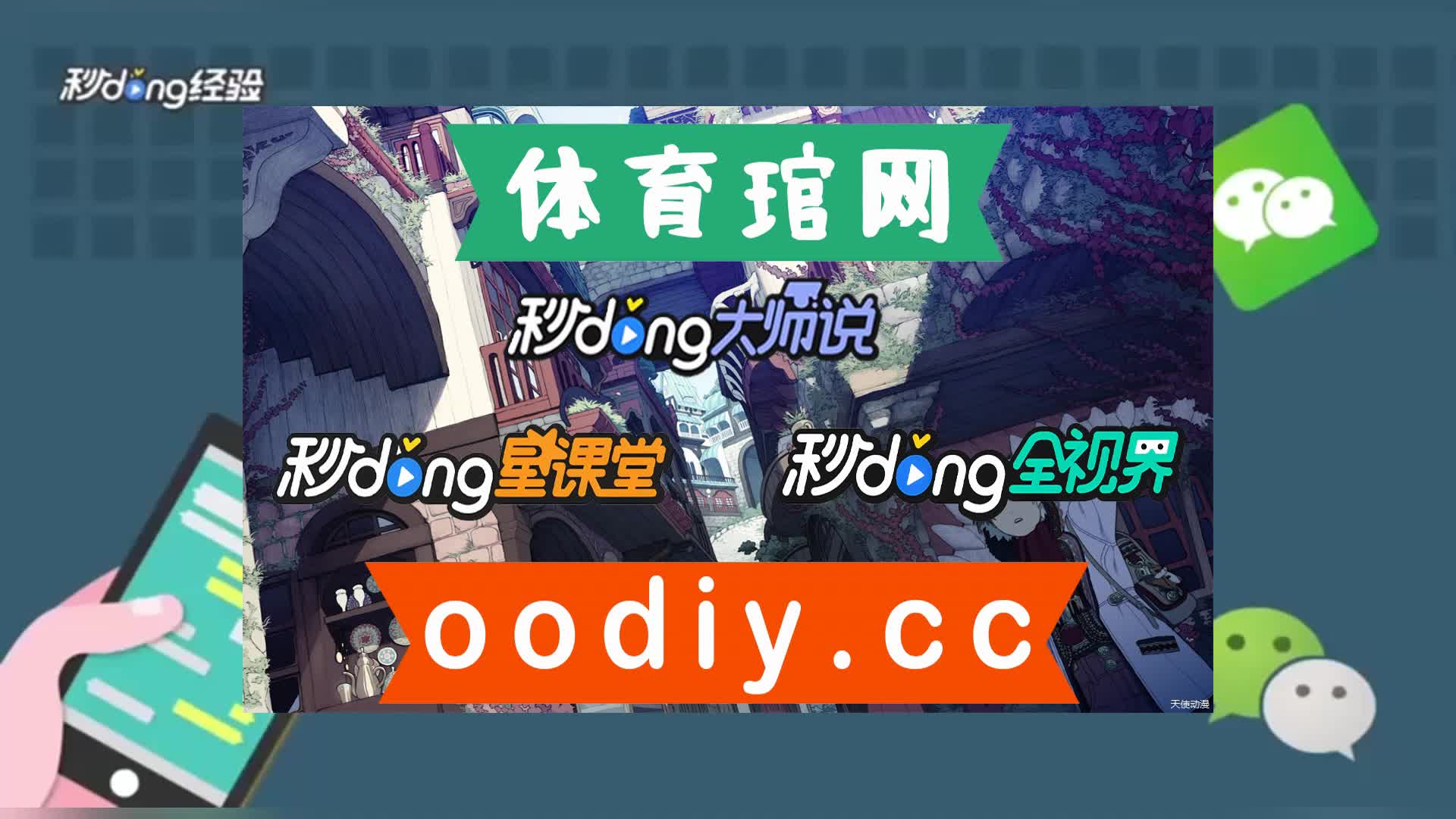 5分钟讲解下皇冠新体育app下载