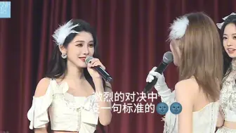 Video herunterladen: 【SNH48】刘倩倩和沈小爱的普通话中门对狙