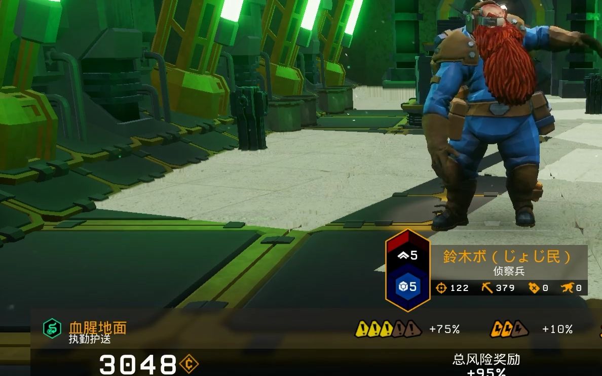 深岩银河从0开始的新手教程第11期无加点无特长侦查单人三级护送任务